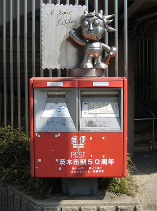 Illustration for article titled Unique Japanese Mail Boxes Are Wonderful in Rain or Shine